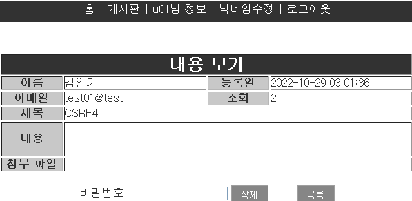 화면 캡처 2022-10-28 180201